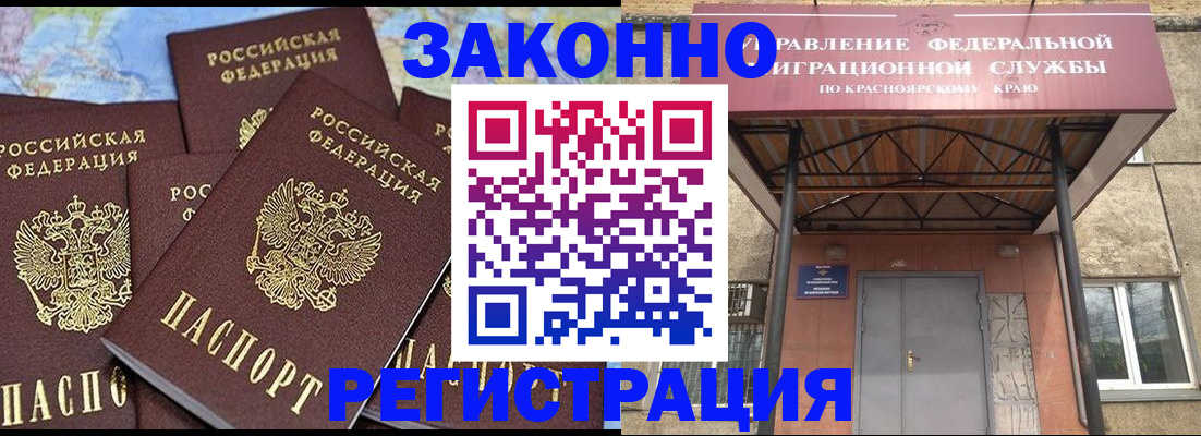 регистрация для школы в Гусеве