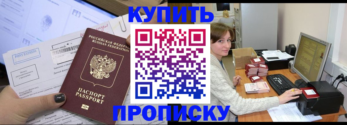 форма 3 в Гусеве